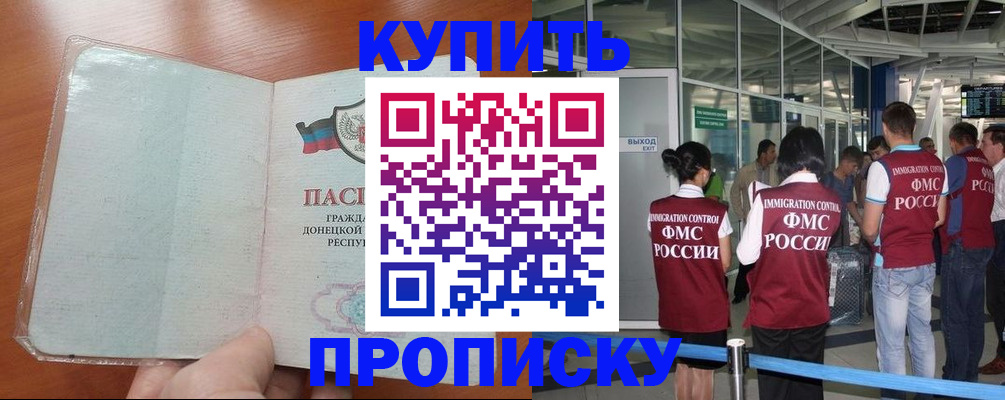 регистрация в Учалы